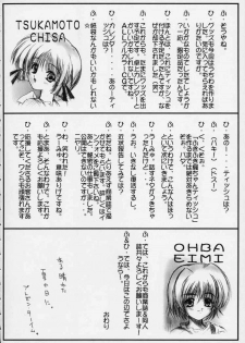 (C56) [ZiP (Moekibara Fumitake, Kimura Hirotaka)] SHIMASHIMA PARTY (Comic Party) - page 34