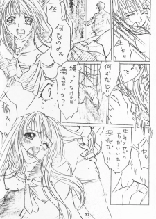 (C54) [Tange Kentou Club (Various)] NAMIDA BRIDGE!! - page 36