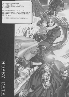 (CR29) [TEX-MEX (Red Bear)] GET BY WORK 2001. (Various) - page 34