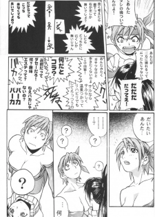 (C58) [TEX-MEX (various)] Kunoichi Japan (various) - page 17