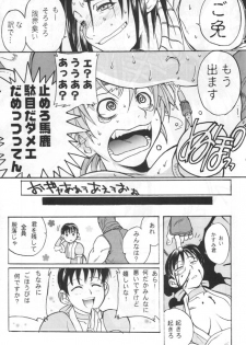 (C58) [TEX-MEX (various)] Kunoichi Japan (various) - page 26