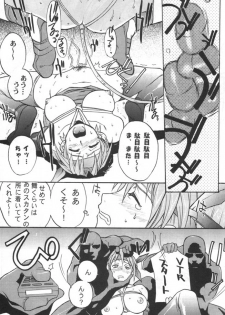 (C58) [TEX-MEX (various)] Kunoichi Japan (various) - page 22