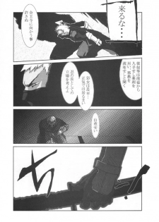 (C58) [TEX-MEX (various)] Kunoichi Japan (various) - page 43
