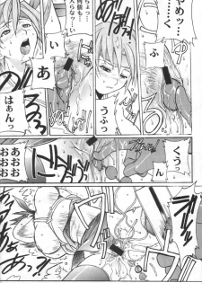 (C58) [TEX-MEX (various)] Kunoichi Japan (various) - page 21