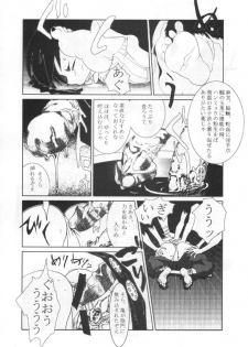 (C58) [TEX-MEX (various)] Kunoichi Japan (various) - page 41