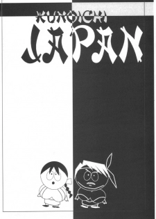 (C58) [TEX-MEX (various)] Kunoichi Japan (various) - page 38