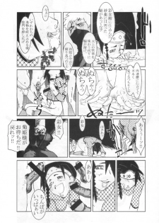 (C58) [TEX-MEX (various)] Kunoichi Japan (various) - page 50