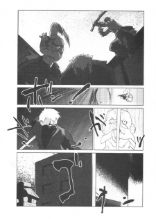 (C58) [TEX-MEX (various)] Kunoichi Japan (various) - page 44