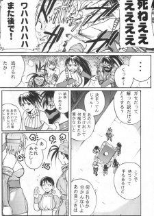 (C58) [TEX-MEX (various)] Kunoichi Japan (various) - page 7