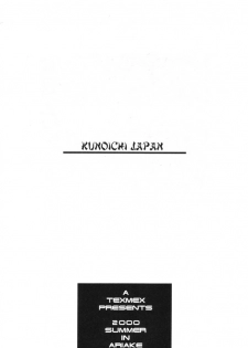(C58) [TEX-MEX (various)] Kunoichi Japan (various) - page 2