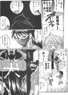(C58) [TEX-MEX (various)] Kunoichi Japan (various) - page 12