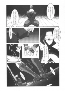 (C58) [TEX-MEX (various)] Kunoichi Japan (various) - page 46