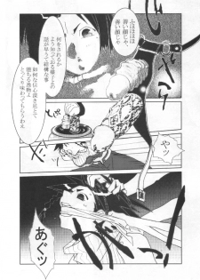 (C58) [TEX-MEX (various)] Kunoichi Japan (various) - page 40