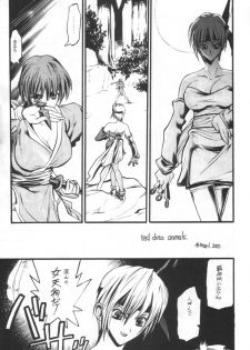 (C58) [TEX-MEX (various)] Kunoichi Japan (various) - page 30