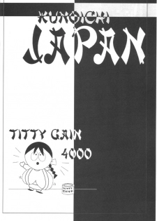 (C58) [TEX-MEX (various)] Kunoichi Japan (various) - page 29