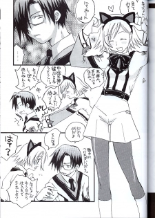 (C60) [TEX-MEX (Various)] Koukidou Doujinshi MGP Mori-san no Gunparade March (Gunparade March) - page 34