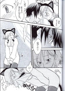 (C60) [TEX-MEX (Various)] Koukidou Doujinshi MGP Mori-san no Gunparade March (Gunparade March) - page 38