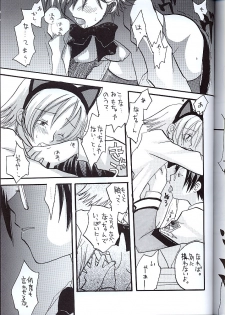 (C60) [TEX-MEX (Various)] Koukidou Doujinshi MGP Mori-san no Gunparade March (Gunparade March) - page 40