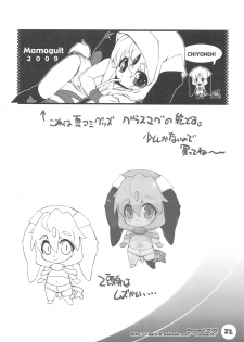 (C76) [Mamagult (Takao Ukyou)] Tiger Machine 2 (Toradora!) - page 21