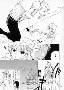 (C65) [KURIONE-SHA (YU-RI)] Loli Loli no Mi! (One Piece) - page 25