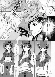 (C65) [KURIONE-SHA (YU-RI)] Loli Loli no Mi! (One Piece) - page 7