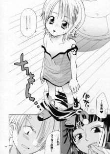 (C65) [KURIONE-SHA (YU-RI)] Loli Loli no Mi! (One Piece) - page 8