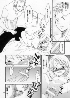 (C65) [KURIONE-SHA (YU-RI)] Loli Loli no Mi! (One Piece) - page 24