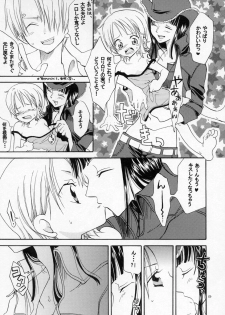 (C65) [KURIONE-SHA (YU-RI)] Loli Loli no Mi! (One Piece) - page 9