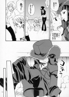 (C65) [KURIONE-SHA (YU-RI)] Loli Loli no Mi! (One Piece) - page 10