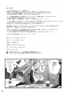(C76) [CLOVER (Kojima Saya, Kuro)] H Miku (VOCALOID) - page 36