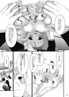 (C76) [CLOVER (Kojima Saya, Kuro)] H Miku (VOCALOID) - page 13
