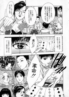 [Sitoe Catherine] Ly.le Strings - page 15