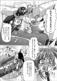 [aka dama tenpo] beni no sho (Mahou Shoujo Lyrical Nanoha) - page 17