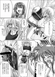 [aka dama tenpo] beni no sho (Mahou Shoujo Lyrical Nanoha) - page 22