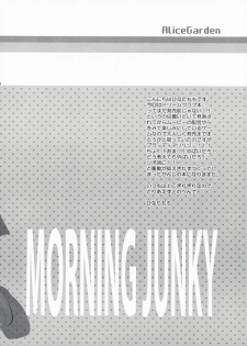 (C76) [Alice Garden (Hinata Momo)] MORNING JUNKY (Dream C Club) - page 3