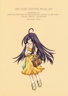 (SC36) [RPG COMPANY 2 (Toumi Haruka)] MOVIE STAR IIIc (Ah! My Goddess) - page 43