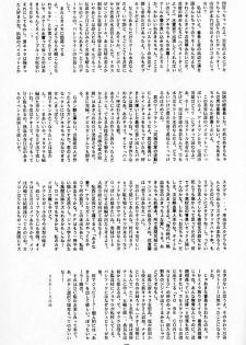 [Saiki Keita, DIE4YOU&COPYCATCRIME] Houmatsujin - page 28