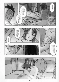 [Saiki Keita, DIE4YOU&COPYCATCRIME] Houmatsujin - page 16