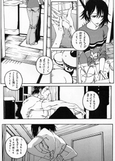 [Saiki Keita, DIE4YOU&COPYCATCRIME] Houmatsujin - page 34