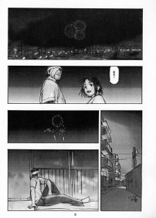 [Saiki Keita, DIE4YOU&COPYCATCRIME] Houmatsujin - page 7