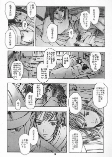 [Saiki Keita, DIE4YOU&COPYCATCRIME] Houmatsujin - page 13
