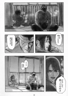 [Saiki Keita, DIE4YOU&COPYCATCRIME] Houmatsujin - page 10
