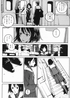 [Saiki Keita, DIE4YOU&COPYCATCRIME] Houmatsujin - page 31