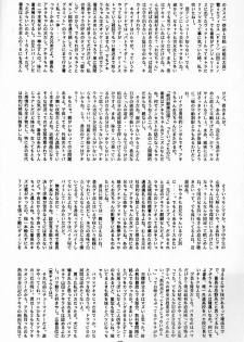 [Saiki Keita, DIE4YOU&COPYCATCRIME] Houmatsujin - page 27