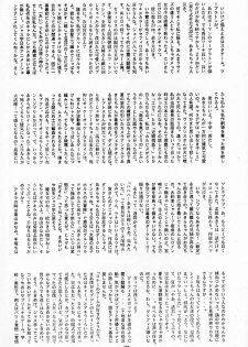 [Saiki Keita, DIE4YOU&COPYCATCRIME] Houmatsujin - page 26