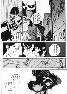 [Saiki Keita, DIE4YOU&COPYCATCRIME] Houmatsujin - page 50