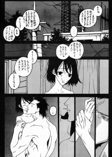 [Saiki Keita, DIE4YOU&COPYCATCRIME] Houmatsujin - page 45