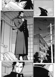 [Saiki Keita, DIE4YOU&COPYCATCRIME] Houmatsujin - page 47