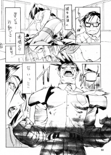 (C53) [Tange Kentou Club (Various)] The Funky Animal of Justice (Rival Schools) - page 11