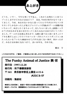 (C53) [Tange Kentou Club (Various)] The Funky Animal of Justice (Rival Schools) - page 25